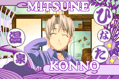 Screenshot from Love Hina Advance - Shukufuku no Kane wa Naru Kana (Japan)