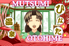 Screenshot from Love Hina Advance - Shukufuku no Kane wa Naru Kana (Japan)
