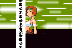 Screenshot from Lu-Hai-Kong Dazhan (China) (Proto)
