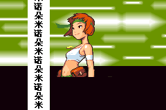 Screenshot from Lu-Hai-Kong Dazhan (China) (Proto)