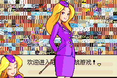 Screenshot from Lu-Hai-Kong Dazhan (China) (Proto)