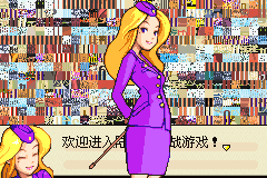 Screenshot from Lu-Hai-Kong Dazhan (China) (Proto)