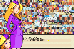 Screenshot from Lu-Hai-Kong Dazhan (China) (Proto)