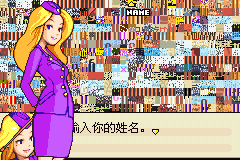 Screenshot from Lu-Hai-Kong Dazhan (China) (Proto)