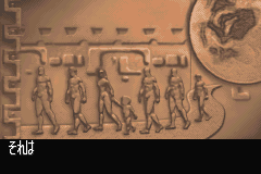 Screenshot from Lunar Legend (Japan)