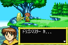 Screenshot from Lunar Legend (Japan)