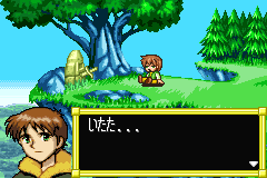 Screenshot from Lunar Legend (Japan)