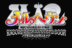 Screenshot from MAER Heaven - Knockin' on Heaven's Door (Japan)