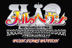 Screenshot from MAER Heaven - Knockin' on Heaven's Door (Japan)