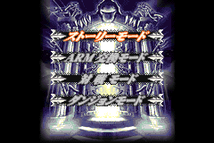 Screenshot from MAER Heaven - Knockin' on Heaven's Door (Japan)