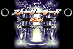Screenshot from MAER Heaven - Knockin' on Heaven's Door (Japan)
