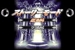 Screenshot from MAER Heaven - Knockin' on Heaven's Door (Japan)