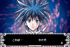 Screenshot from MAER Heaven - Knockin' on Heaven's Door (Japan)