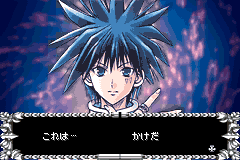 Screenshot from MAER Heaven - Knockin' on Heaven's Door (Japan)