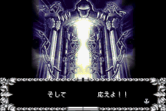 Screenshot from MAER Heaven - Knockin' on Heaven's Door (Japan)