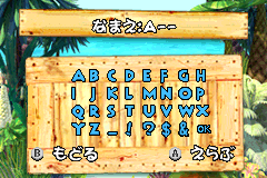 Screenshot from Madagascar (Japan)