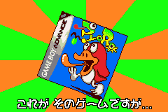 Screenshot from Made in Wario (Japan) (Demo) (Kiosk, GameCube)