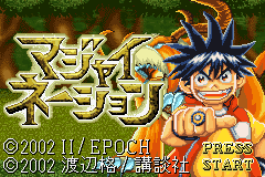 Screenshot from Magi Nation (Japan)
