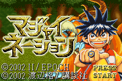 Screenshot from Magi Nation (Japan)