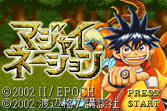 Screenshot from Magi Nation (Japan)
