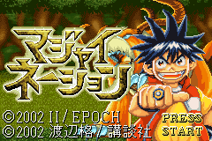 Screenshot from Magi Nation (Japan)