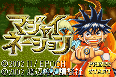 Screenshot from Magi Nation (Japan)