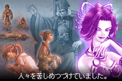 Screenshot from Magical Houshin (Japan)