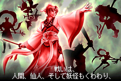 Screenshot from Magical Houshin (Japan)