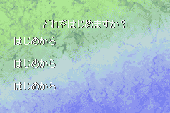 Screenshot from Magical Houshin (Japan)