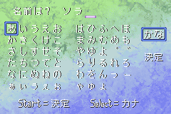 Screenshot from Magical Houshin (Japan)