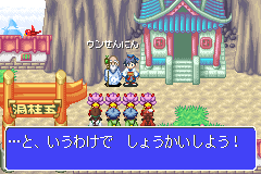 Screenshot from Magical Houshin (Japan)