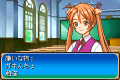 Screenshot from Mahou Sensei Negima! - Private Lesson - Damedesuu Toshokan-jima (Japan)