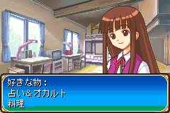 Screenshot from Mahou Sensei Negima! - Private Lesson - Damedesuu Toshokan-jima (Japan)