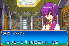 Screenshot from Mahou Sensei Negima! - Private Lesson - Damedesuu Toshokan-jima (Japan)