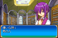 Screenshot from Mahou Sensei Negima! - Private Lesson - Damedesuu Toshokan-jima (Japan)