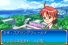 Screenshot from Mahou Sensei Negima! - Private Lesson - Damedesuu Toshokan-jima (Japan)