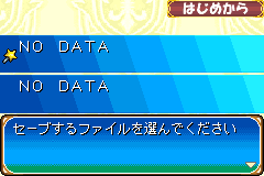 Screenshot from Mahou Sensei Negima! - Private Lesson - Damedesuu Toshokan-jima (Japan)