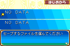 Screenshot from Mahou Sensei Negima! - Private Lesson - Damedesuu Toshokan-jima (Japan)