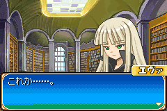 Screenshot from Mahou Sensei Negima! - Private Lesson - Damedesuu Toshokan-jima (Japan)
