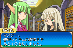 Screenshot from Mahou Sensei Negima! - Private Lesson - Damedesuu Toshokan-jima (Japan)