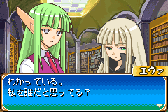 Screenshot from Mahou Sensei Negima! - Private Lesson - Damedesuu Toshokan-jima (Japan)
