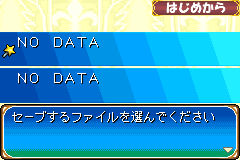 Screenshot from Mahou Sensei Negima! - Private Lesson 2 - Ojamashimasuu Parasite de Chuu (Japan)