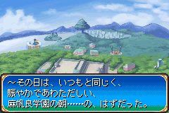 Screenshot from Mahou Sensei Negima! - Private Lesson 2 - Ojamashimasuu Parasite de Chuu (Japan)