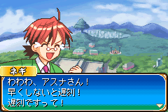 Screenshot from Mahou Sensei Negima! - Private Lesson 2 - Ojamashimasuu Parasite de Chuu (Japan)