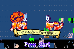 Screenshot from Mahou no Pumpkin - Ann to Greg no Daibouken (Japan)