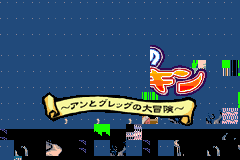 Screenshot from Mahou no Pumpkin - Ann to Greg no Daibouken (Japan)