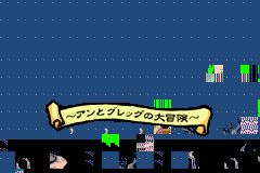 Screenshot from Mahou no Pumpkin - Ann to Greg no Daibouken (Japan)