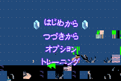 Screenshot from Mahou no Pumpkin - Ann to Greg no Daibouken (Japan)