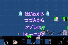 Screenshot from Mahou no Pumpkin - Ann to Greg no Daibouken (Japan)