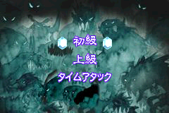 Screenshot from Mahou no Pumpkin - Ann to Greg no Daibouken (Japan)